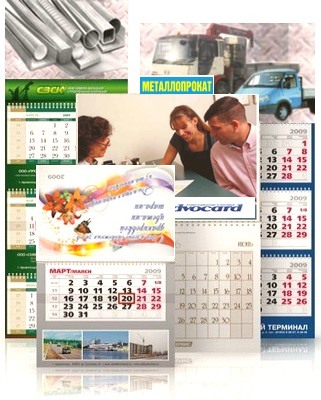 Разработка и изготовление дизайнерских и корпоративных календарей