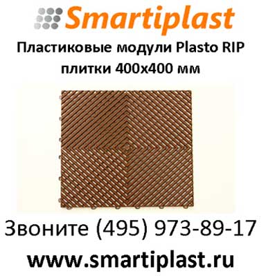 Пластиковые напольные покрытия в Москве пластиковое напольное покрытие Москва
