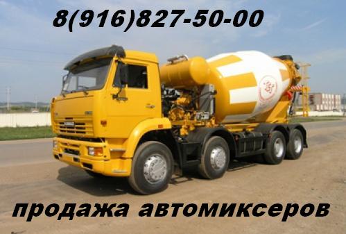 Автобетоносмеситель 69364U шасси КАМАЗ-6520R 