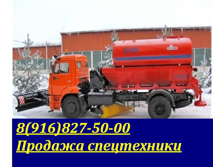 КО-806-01 на шасси КАМАЗ 43253-1017-99