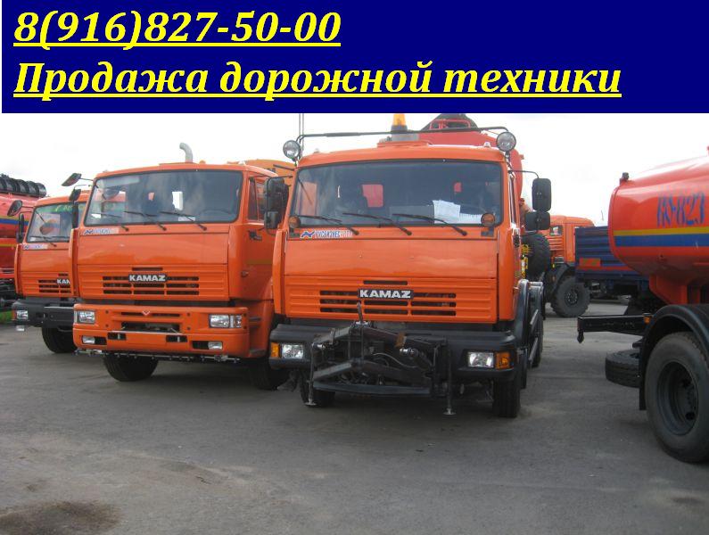 КО-829Д на шасси КАМАЗ 53605-1010-62