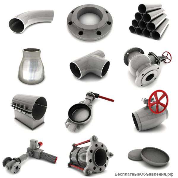 Трубопроводная арматура, элементы трубопроводов, котельное оборудование и детали высокого давления