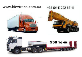 Негабаритные перевозки до 250 тонн. Услуги автокранов до 200 тонн. 