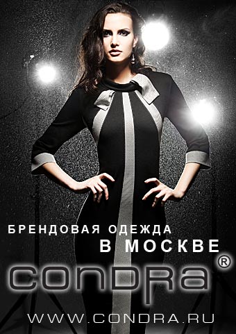 Стильный женский костюм Кондра. Белорусский трикотаж.