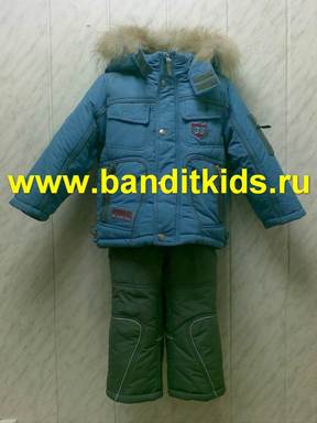 1816М Комплект зимний для мальчика (куртка + полукомбинезон) Донило/Donilo РОЗНИЦА