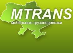 Компания MTrans