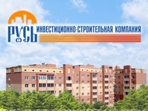 Инвестиционно-строительная компания "Русь"