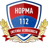 Норма-112