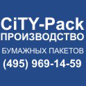 Сити Пак: производство бумажных пакетов