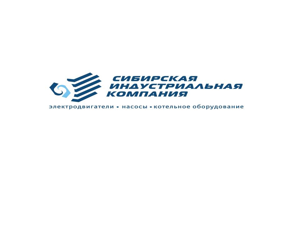 Сибирская Индустриальная Компания