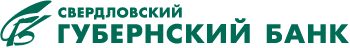 Свердловский Губернский Банк