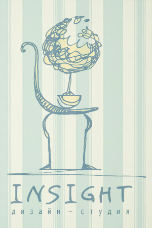 Дизайн студия InSight, ООО