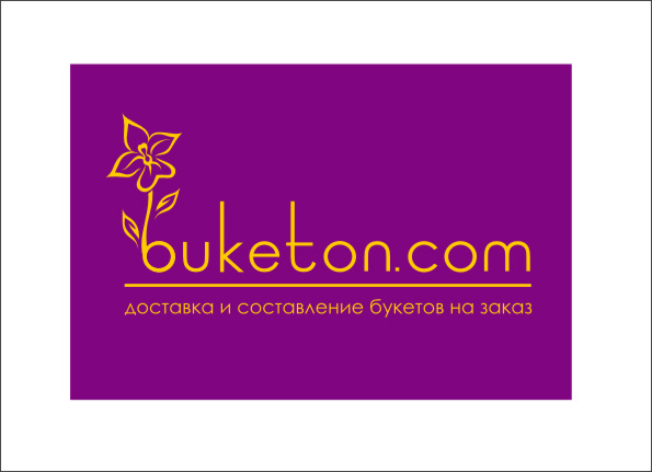 BUKETON.COM