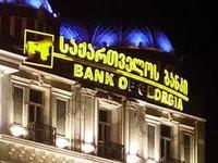 Все банки Грузии закрылись на один день