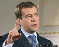 Д.Медведев: М. Саакашвили - "политический труп"