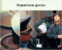 В Московском регионе закрыто крупное производство пиратских дисков
