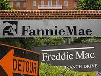Правительство США возьмет под контроль Fannie Mae и Freddie Mac