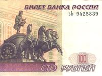 Западные инвестбанки предложили клиентам вложиться в рубли
