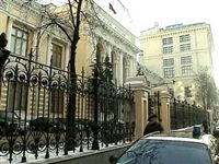 Банк России снижает ставку рефинансирования до 8 процентов годовых