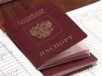 Можно ли оставлять паспорт в залог? 