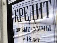 В России выдают кредиты под 700 процентов годовых