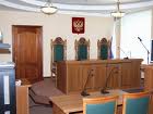 Верховный суд РФ принял к производству жалобу Генпрокуратуры 