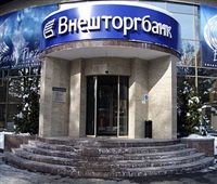 ВТБ: банк устранил нарушения, выявленные службой внутреннего контроля
