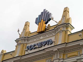 Иркутское управление ФАС возбудило дело против 'Роснефти'