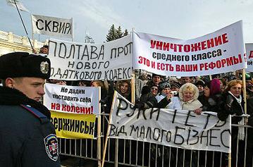 Акции протеста против Налогового кодекса набирают масштаб: тысячи украинских предпринимателей вышли на Майдан