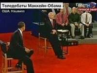 Во время дебатов Обама и Маккейн дружно раскритиковали Россию
