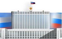 Правительство РФ определилось с легализацией документов об образовании
