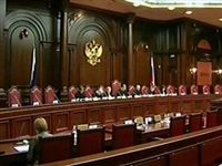 КС РФ признал конституционными положения Уголовного кодекса