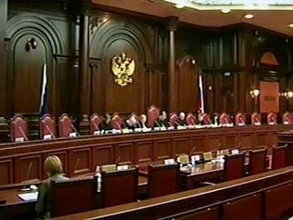КС РФ признал конституционными положения Уголовного кодекса