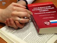О применении Арбитражного процессуального кодекса РФ при рассмотрении дел в арбитражном суде апелляционной инстанции