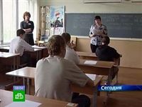 В России стартовал Единый государственный экзамен