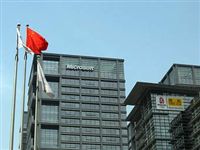 Microsoft вынесет пиратам два китайских предупреждения