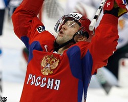 Россия выиграла чемпионат мира по хоккею