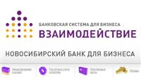 Банк «Взаимодействие» увеличил уставный капитал до 125 227 200 руб.