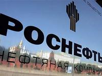 Нефтяной трейдер задолжал 'Роснефти' 20 миллиардов рублей
