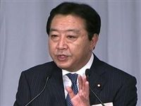 Премьер-министру Японии урезали зарплату на $10 тысяч