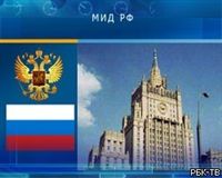 МИД РФ: Утечки ядерного оружия из российских арсеналов не было