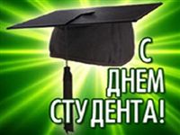 Сегодня российские студенты отмечают Татьянин день 