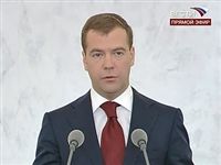 Президент Медведев обратился с Посланием к Федеральному Собранию