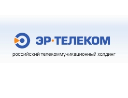 "ЭР-Телеком" поможет новосибирским компаниям оптимизировать расходы на Интернет