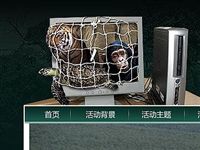 Интернет-аукционы назвали угрозой для дикой природы