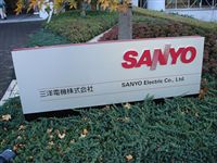 Panasonic предлагает за Sanyo 500 млрд японских йен