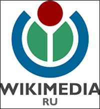 У Википедии появилось представительство в России