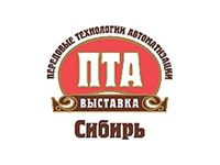 Успейте получить пригласительный билет на выставку «ПТА-Сибирь 2013»!
