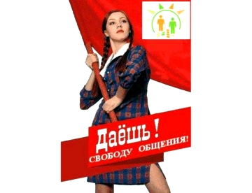Пользователи социальной сети объявили бойкот "Одноклассникам"