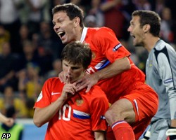 Россия вышла в четвертьфинал Евро-2008
